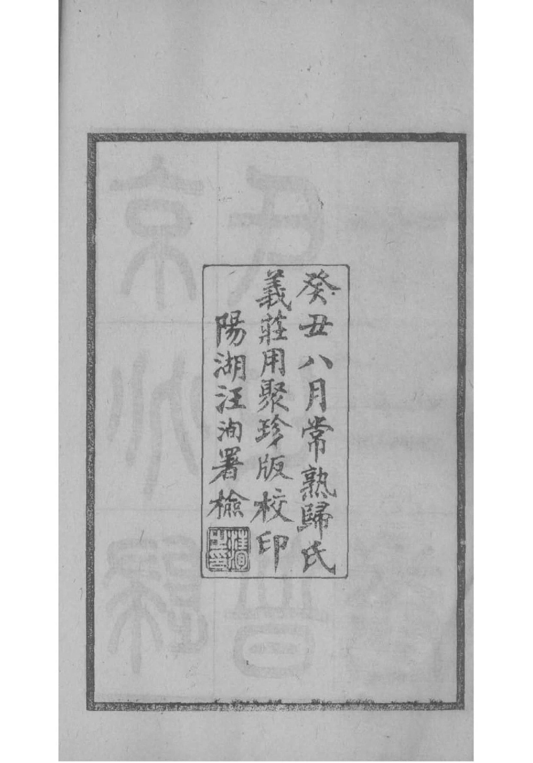 杜氏宗祠在哪里