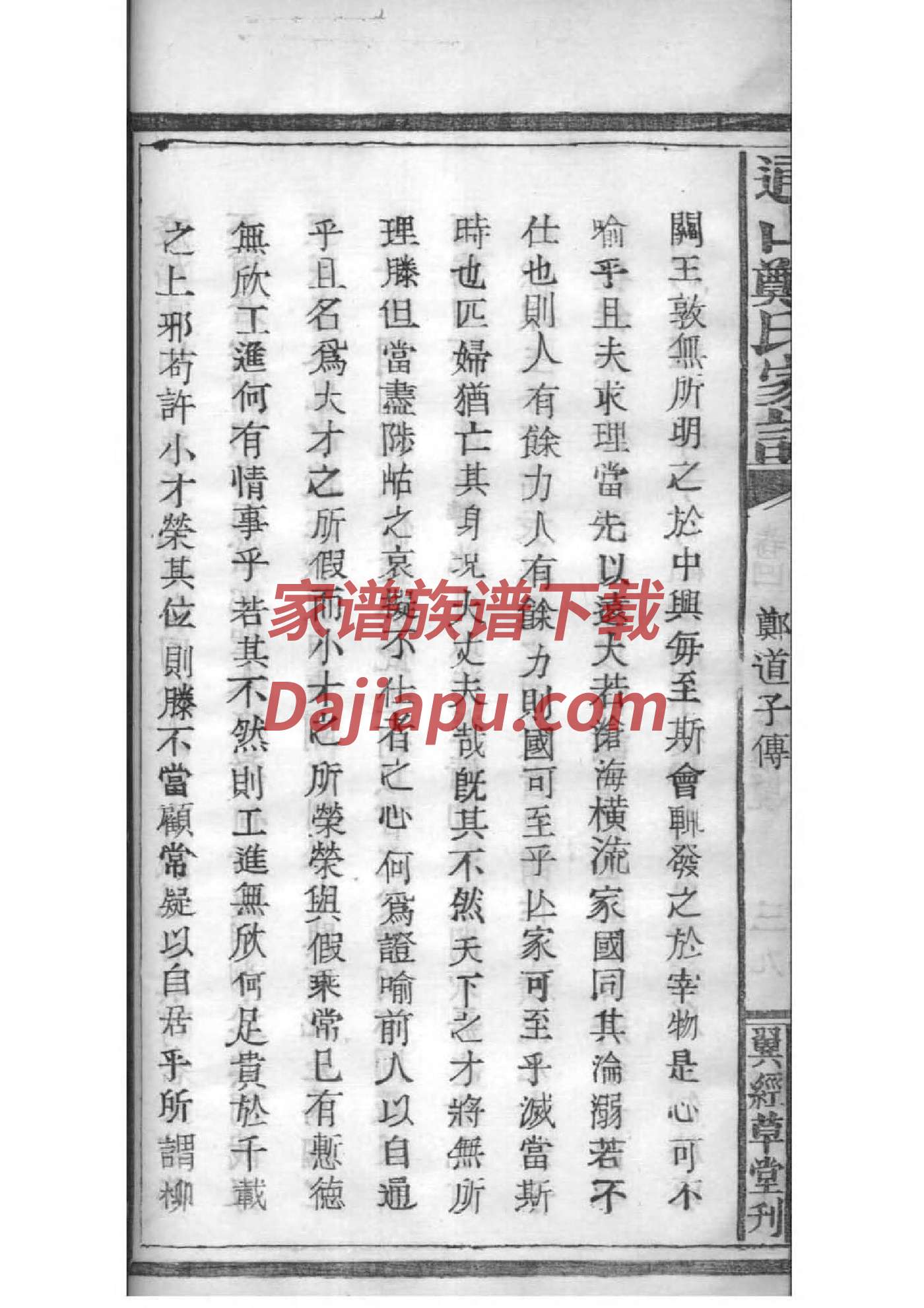 弥姓历史名人有哪些