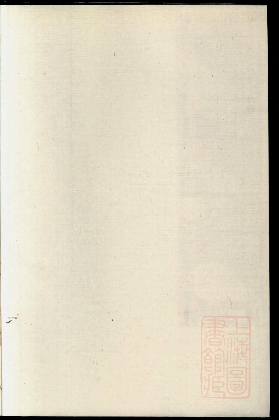 邵姓的来源和历史