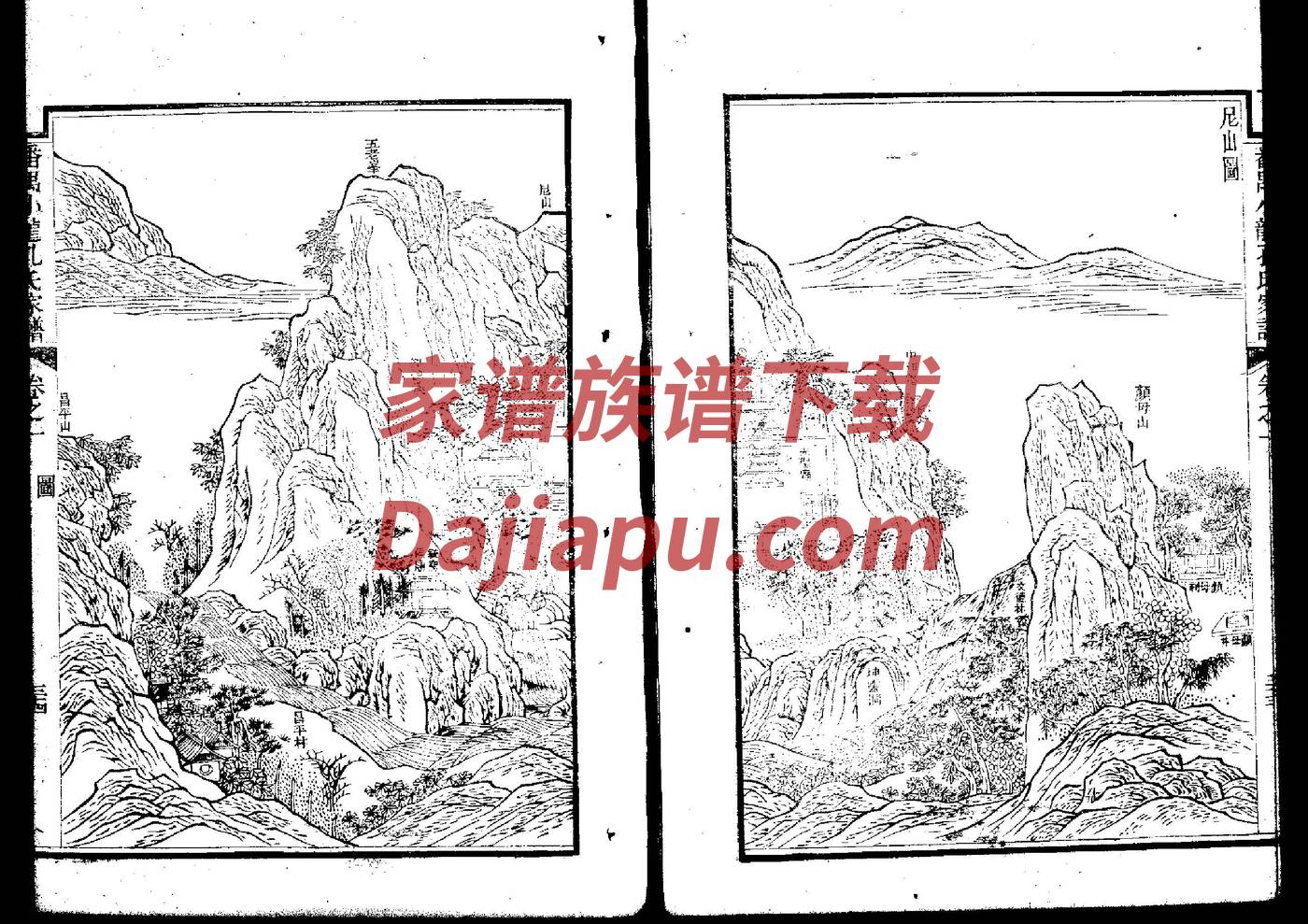 葛氏族谱字辈大全