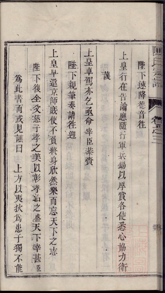 林氏三兄弟家谱