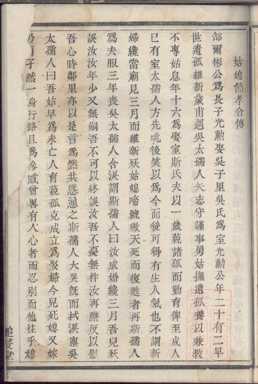 宗姓免费查自己家谱