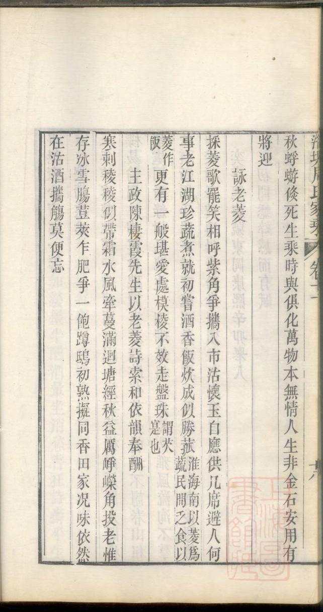 祠堂设计图纸造价