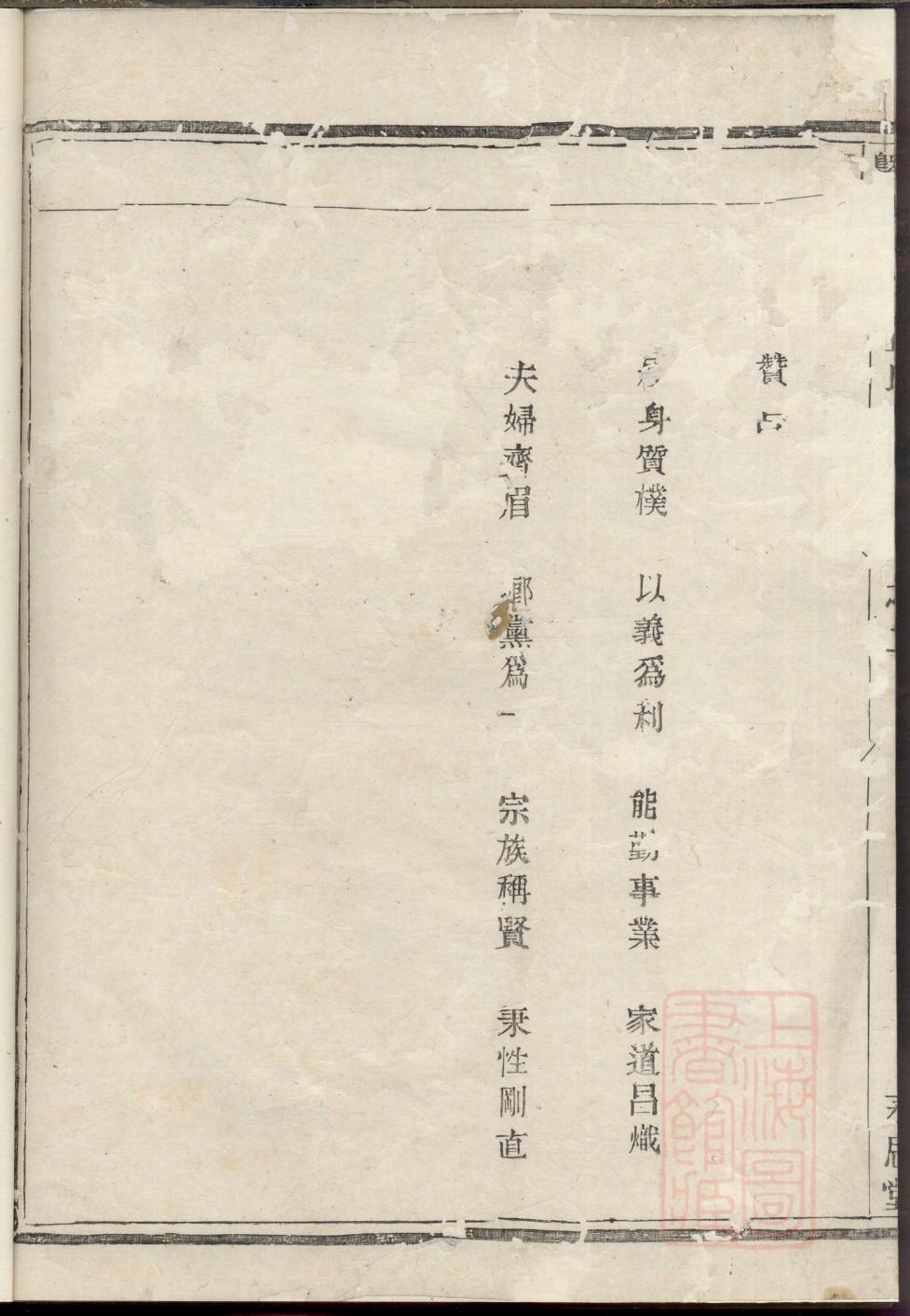 网上怎么查家谱