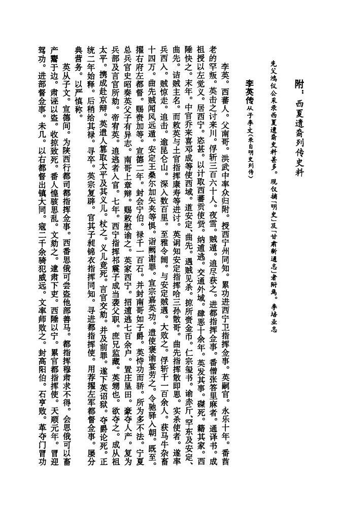 盘氏家谱字辈大全集