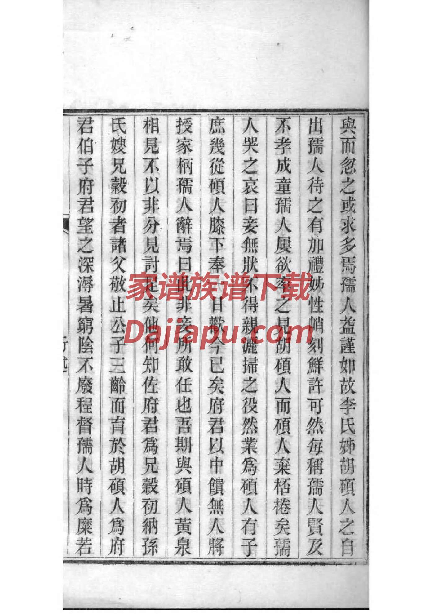 柔氏祠堂在哪里