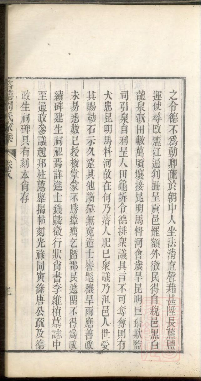 科氏的起源