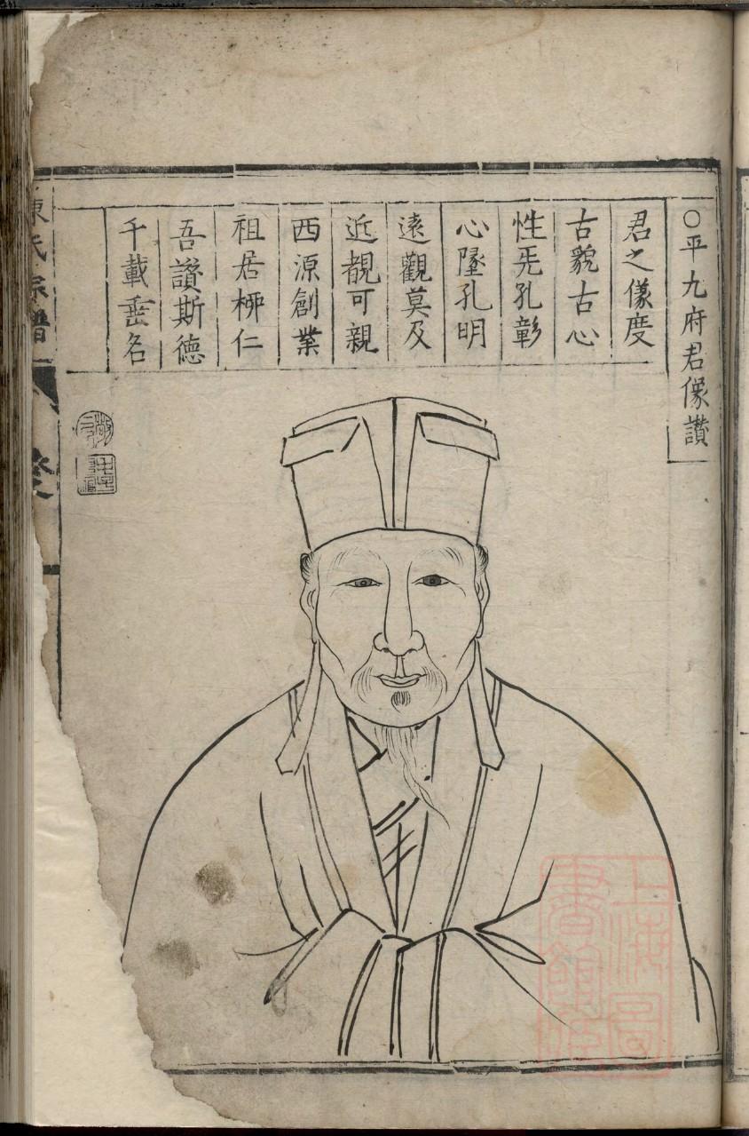 家谱印刷一本要多少钱