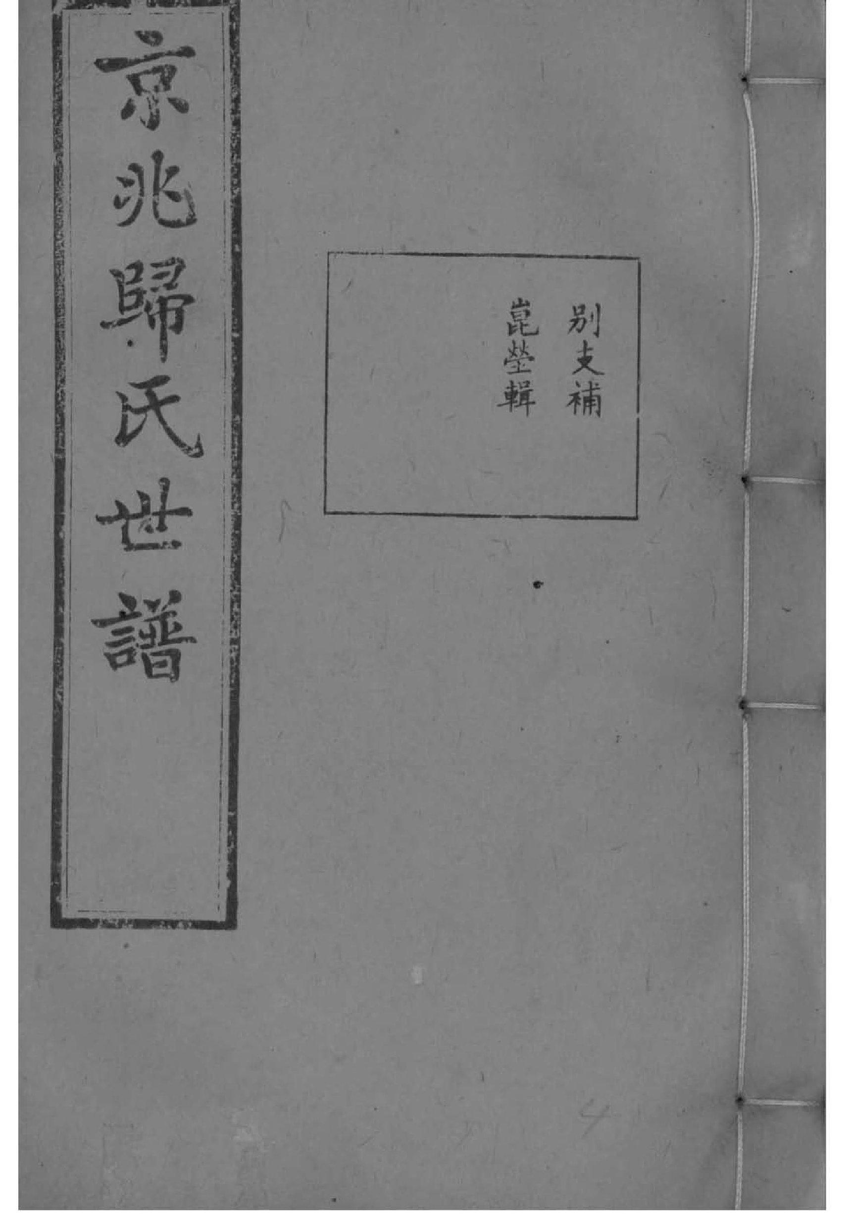 易氏宗祠对联
