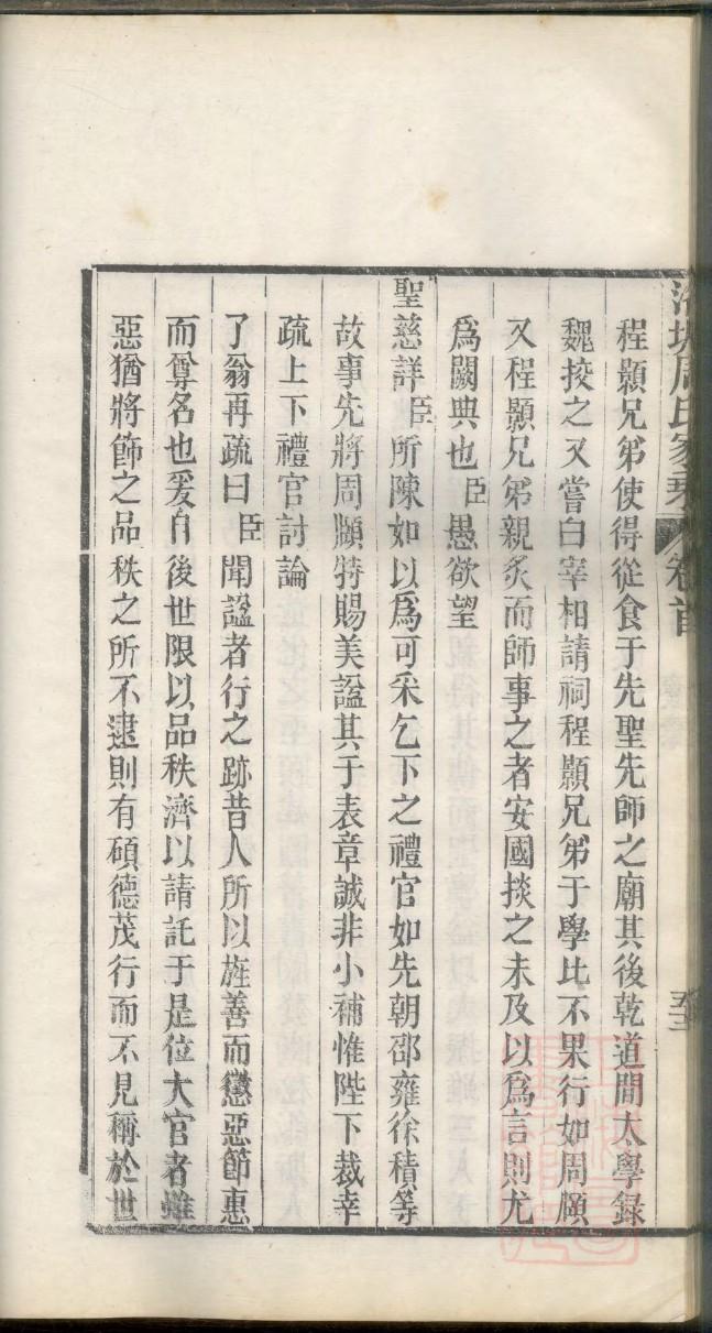 农村祠堂设计图