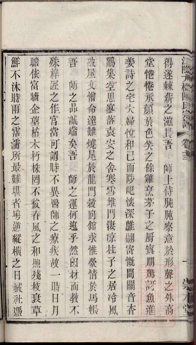 犁氏辈分排列顺序