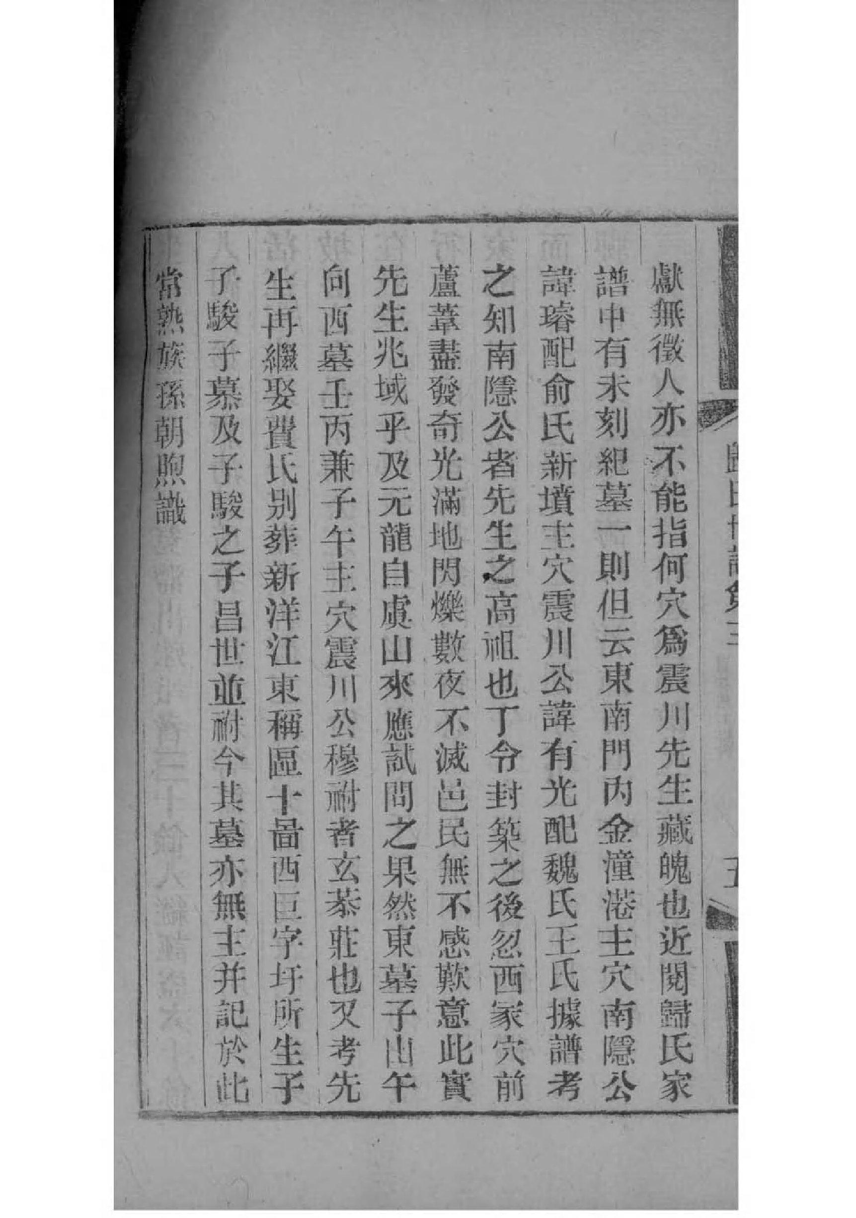 肇氏宗祠介绍