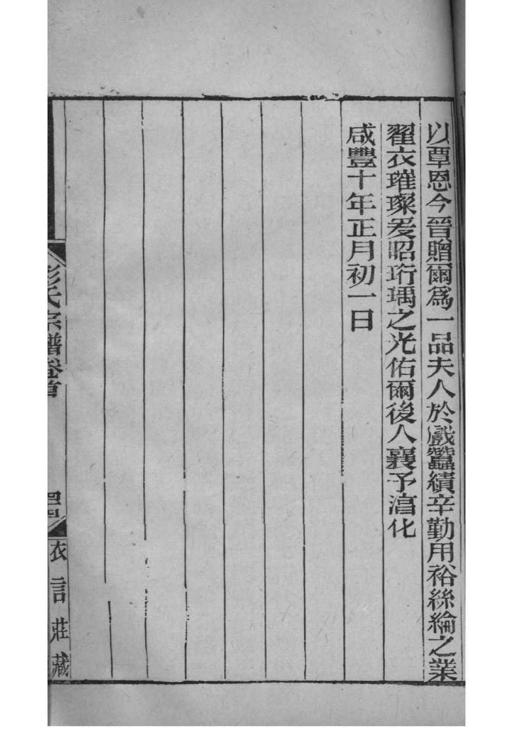 简氏宗祠对联