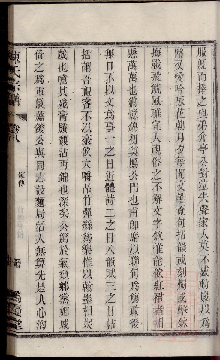 盖氏祠堂在哪里