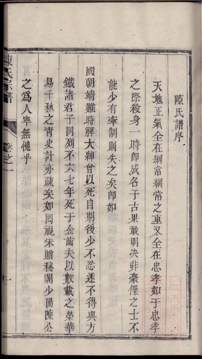 殴氏的起源