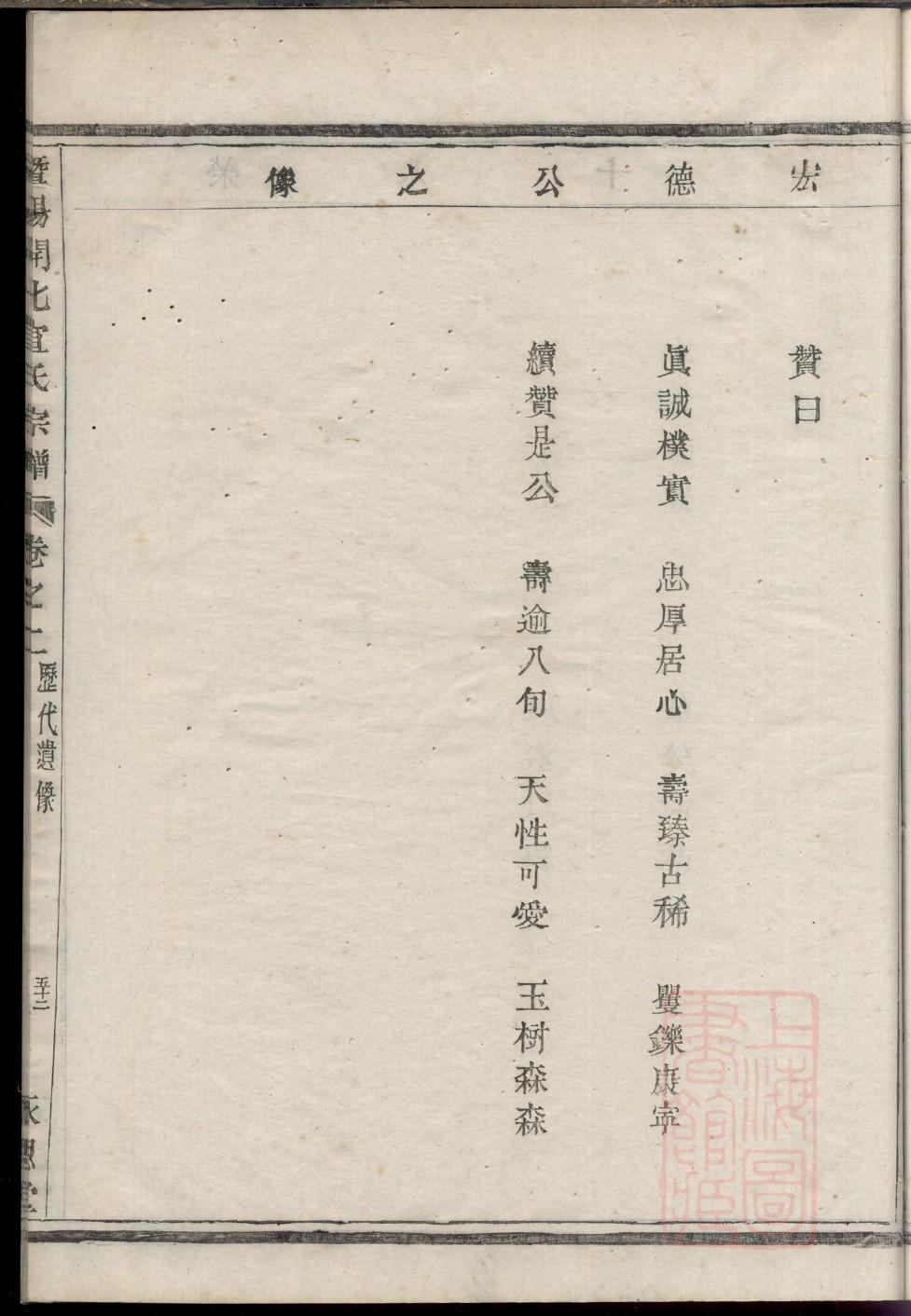 丹姓免费查自己家谱