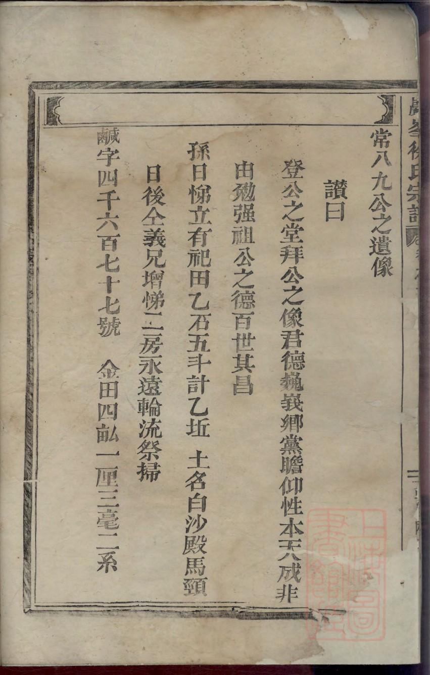 宿姓全国有多少人