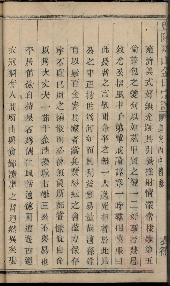 郯姓历史名人有哪些