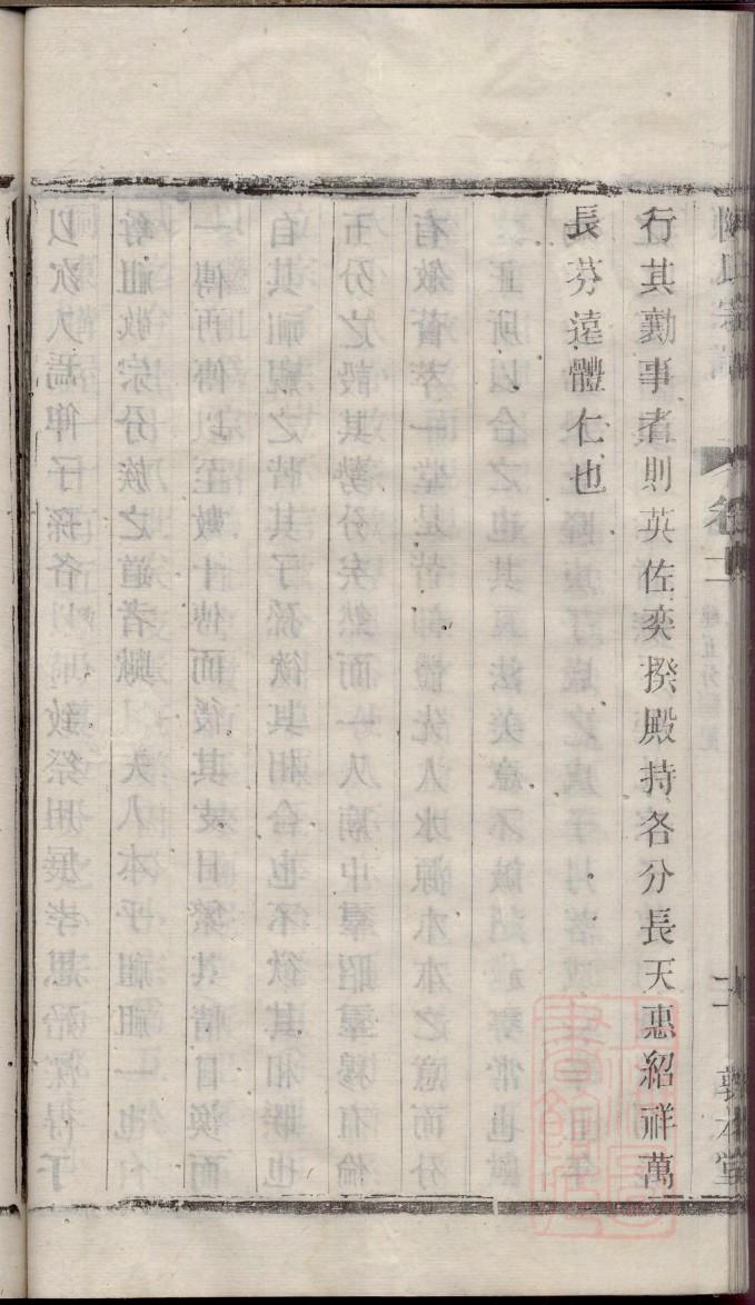勾氏族谱在哪里看