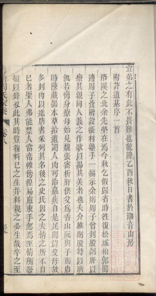 家谱制作软件哪个好用