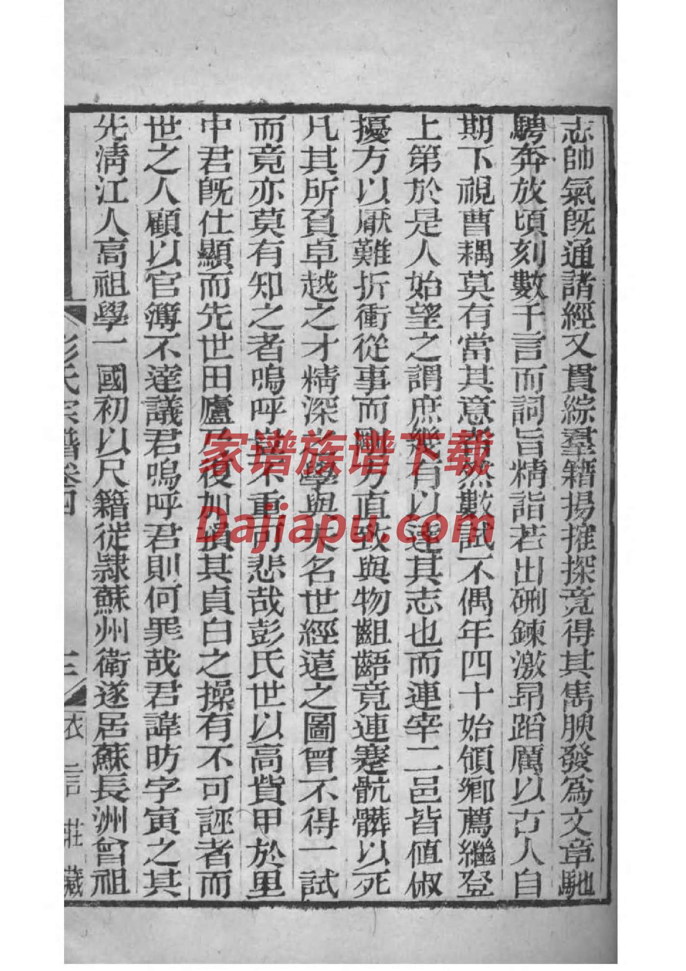古建祠堂设计施工