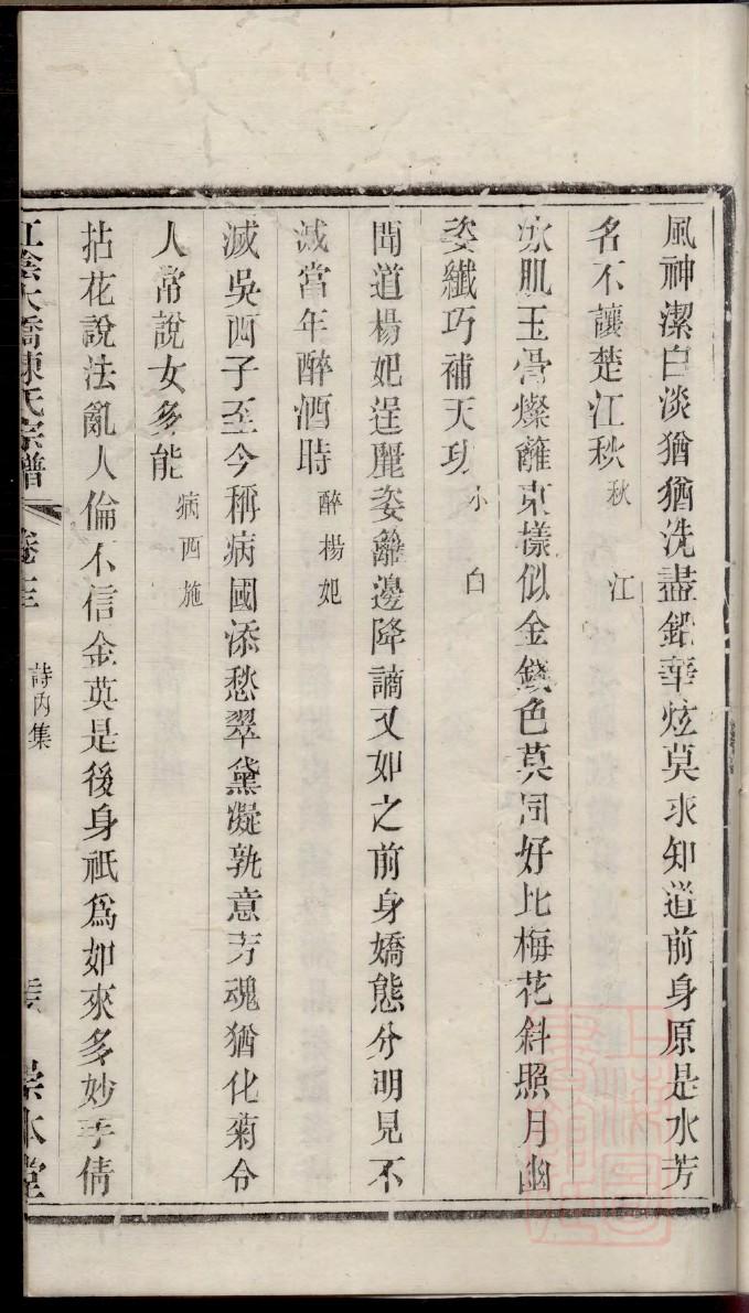 旷氏宗祠