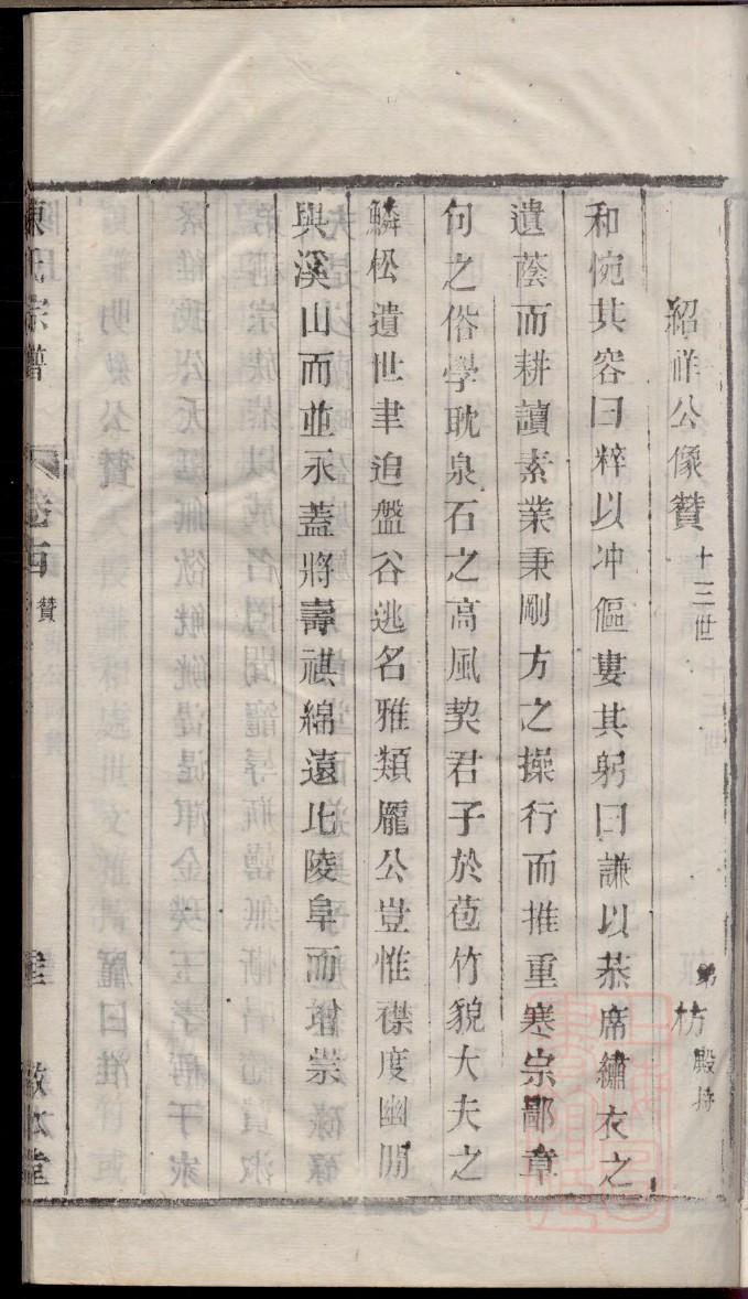 坚姓的来源和历史