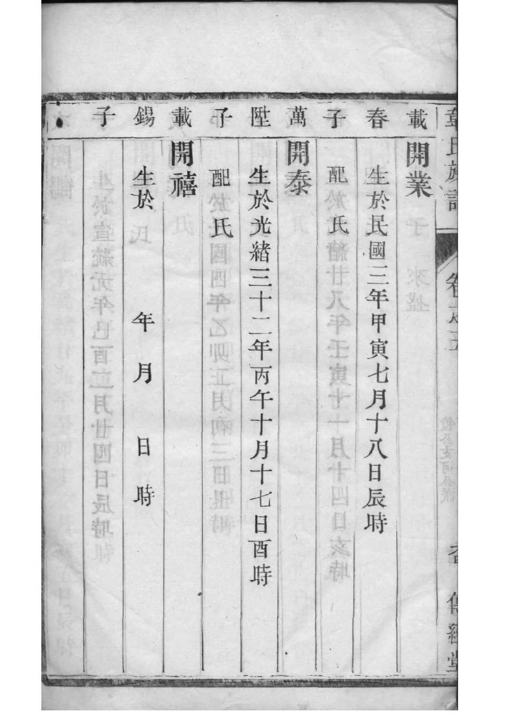 鄞氏祠堂在哪里