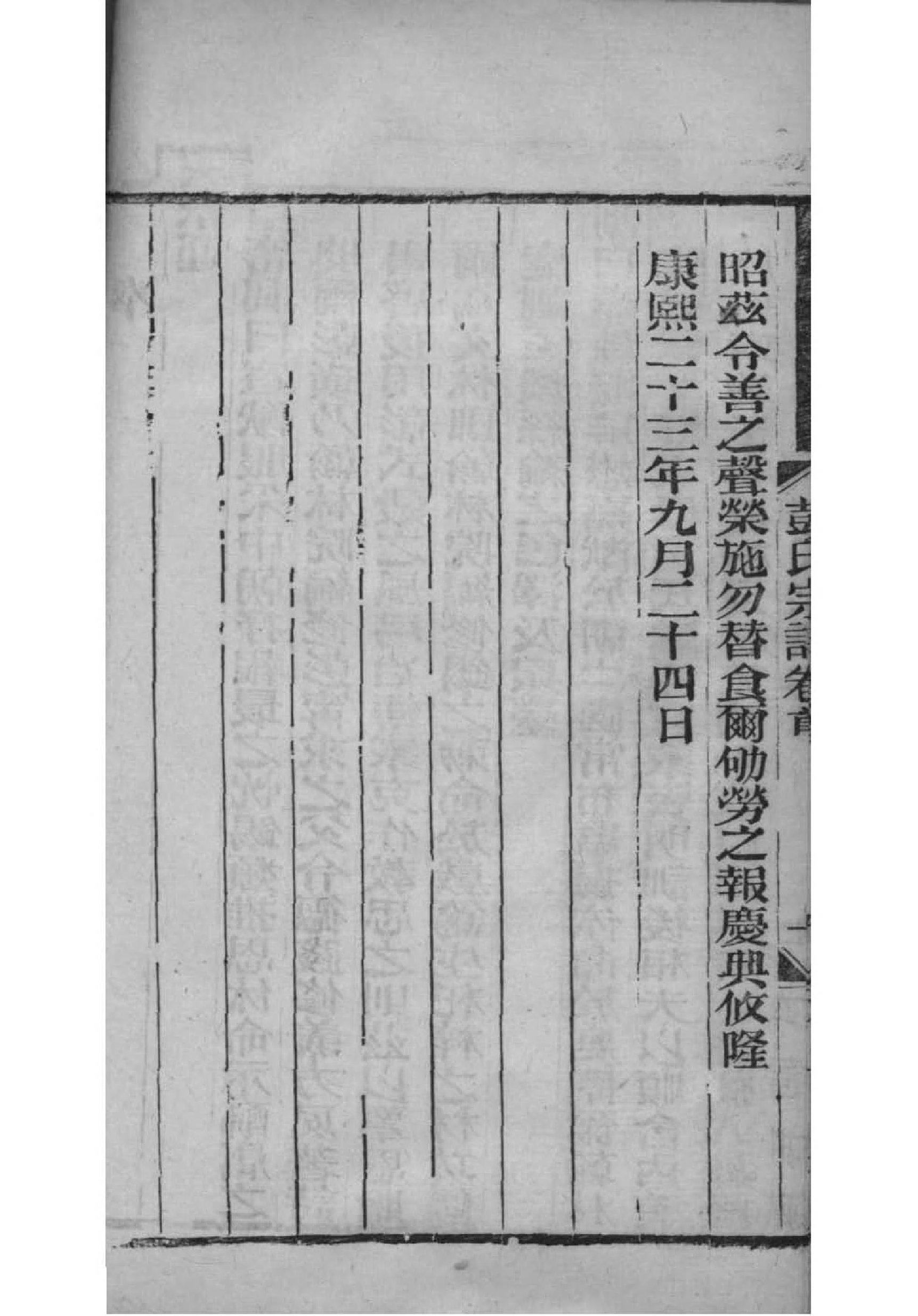 贵州桐梓万氏家谱