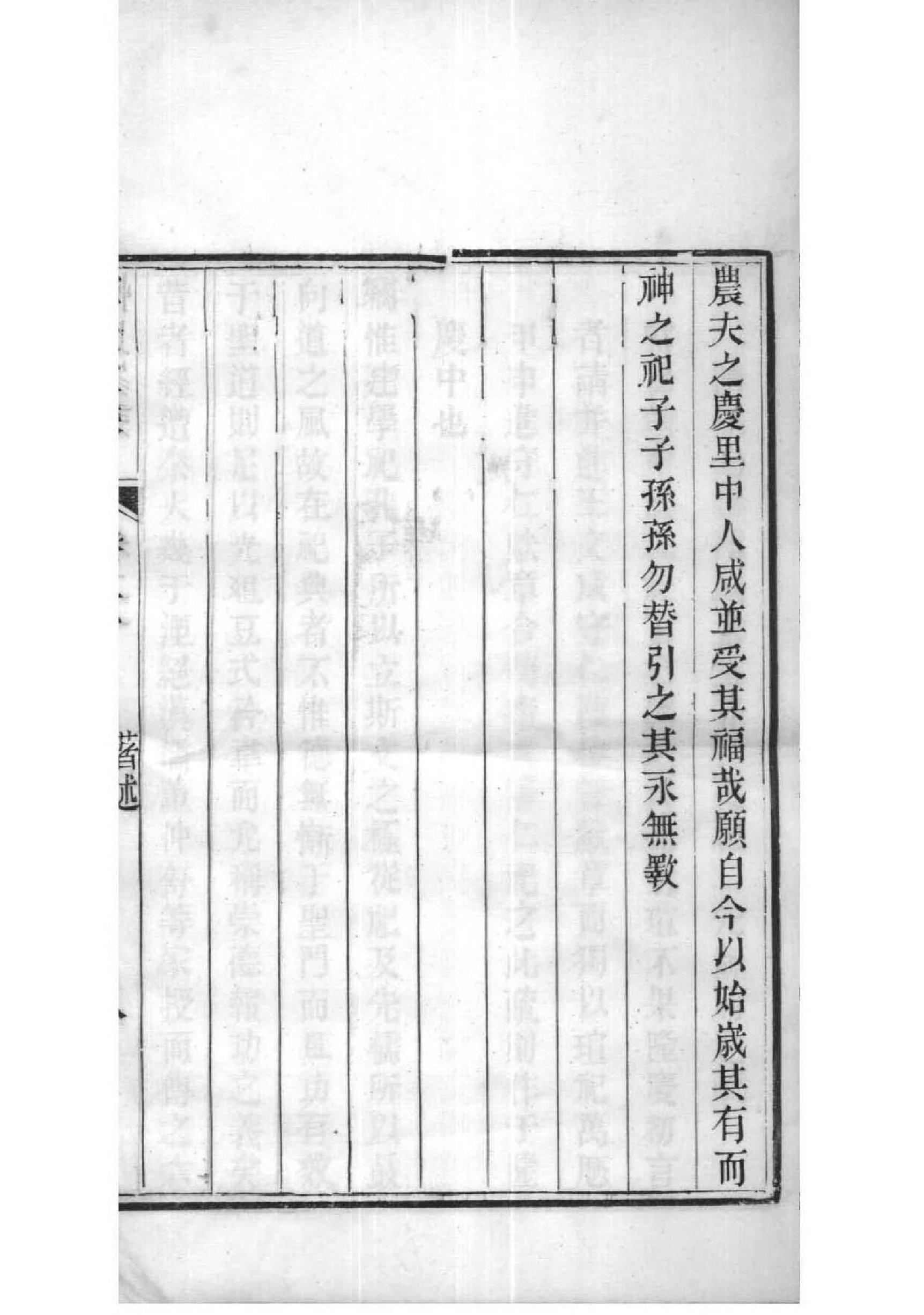家谱的作用和意义