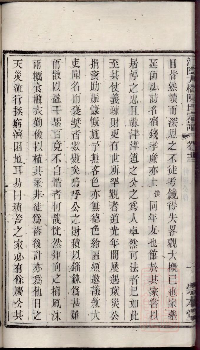 史氏的起源