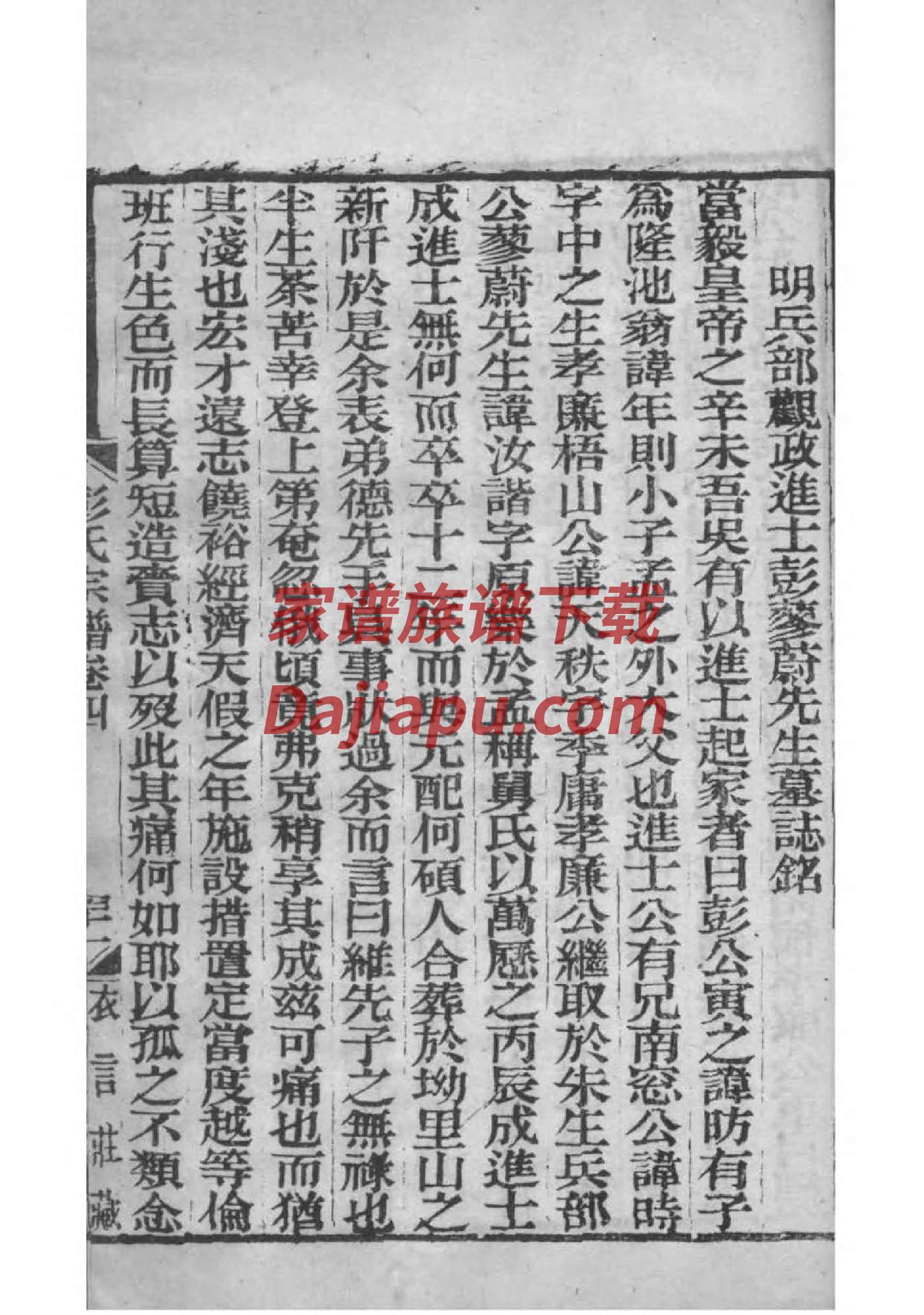 炎陵县古祠堂