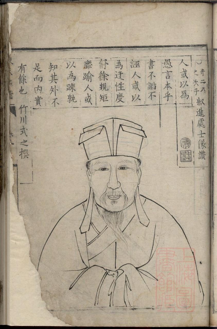 祠堂庆典诗词
