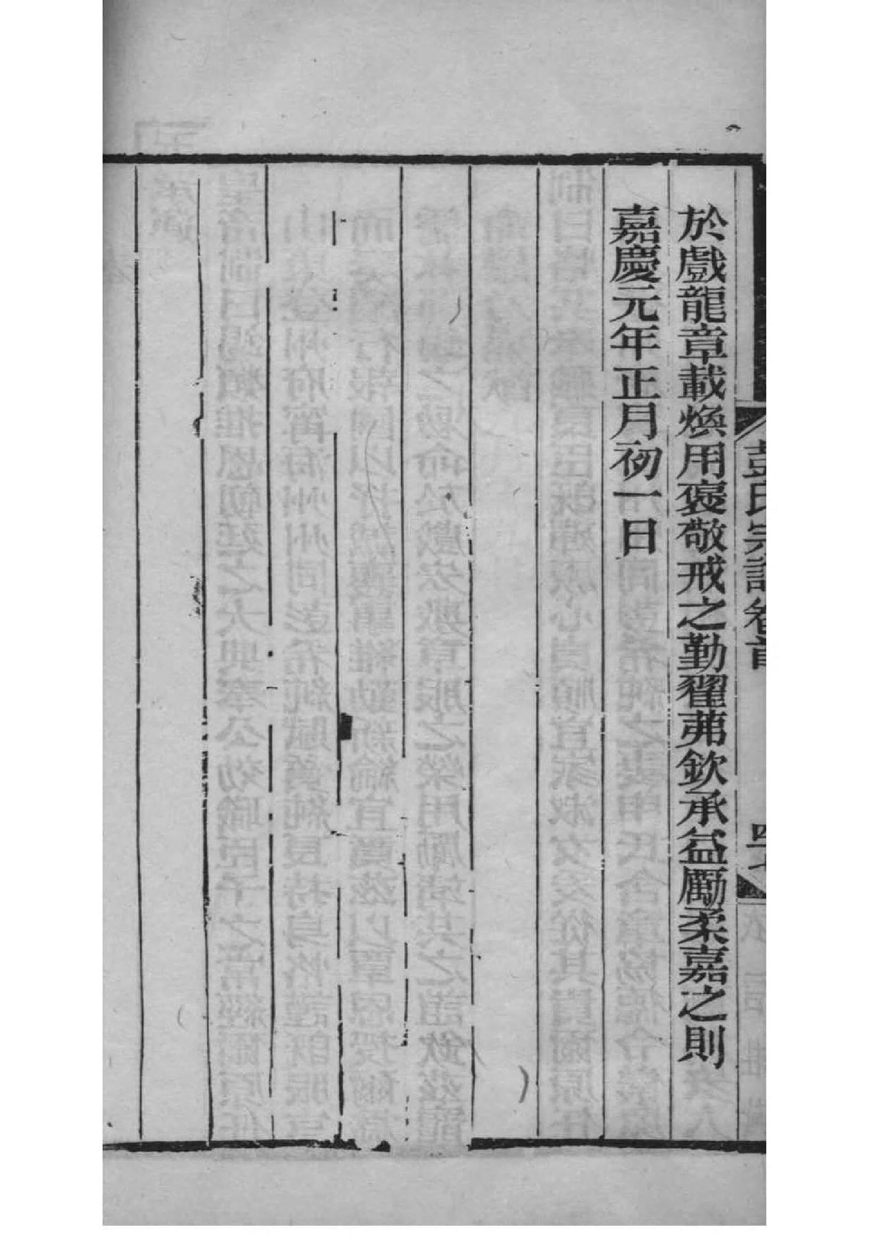 湖南蓝山县祠堂镇