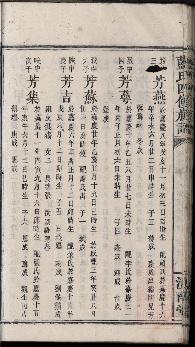 宗谱和族谱有什么区别