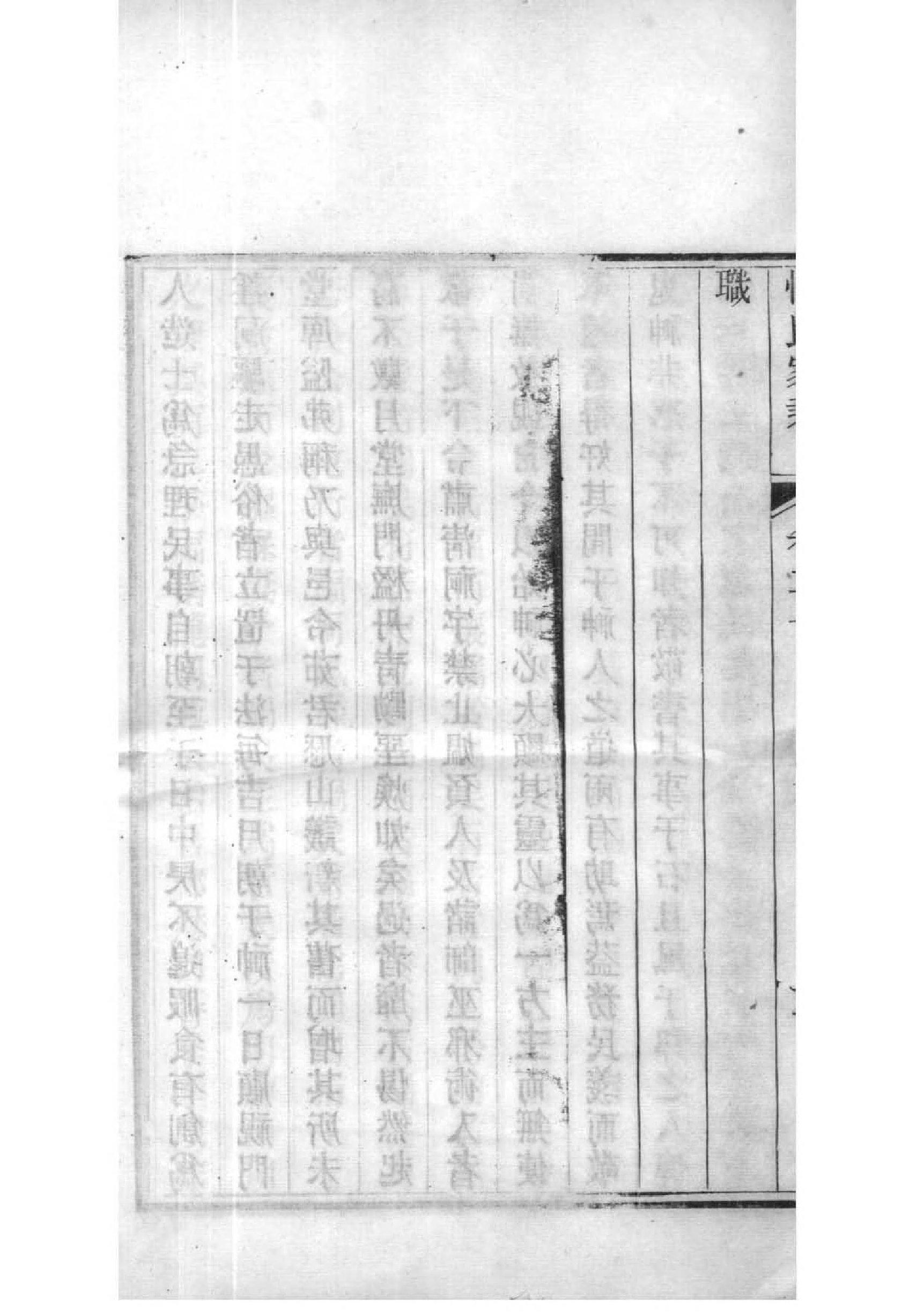 介氏族谱电子版下载阅读