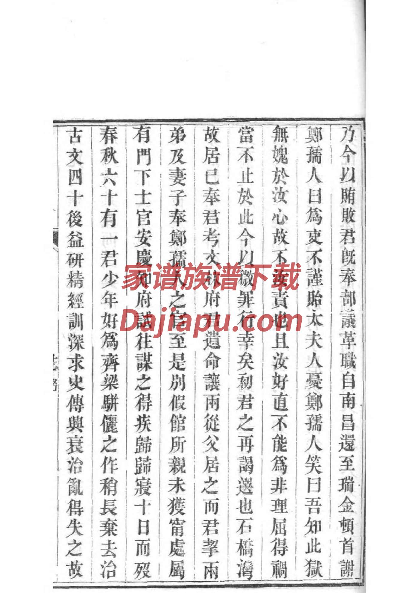 九姓全国有多少人