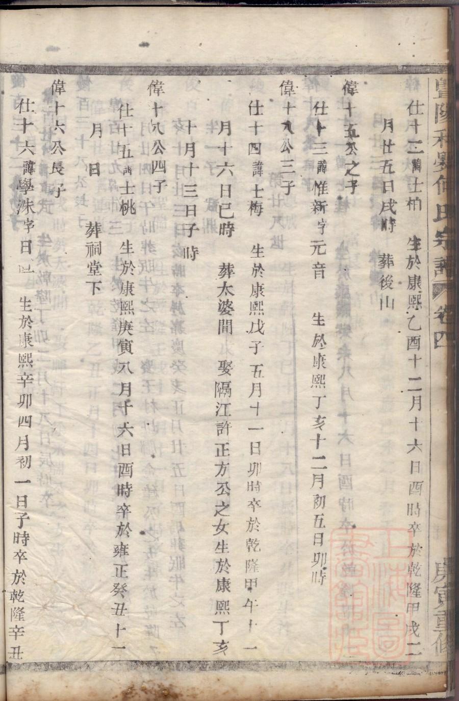 豆氏宗祠对联