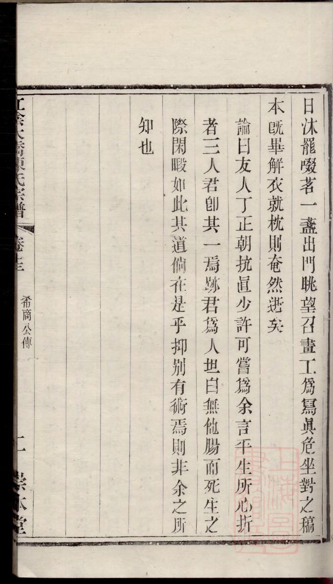 抗氏起源地祖籍哪里