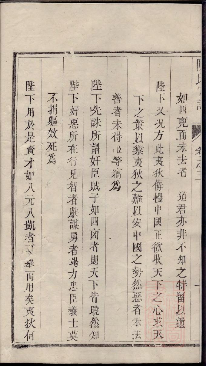 邸姓家谱