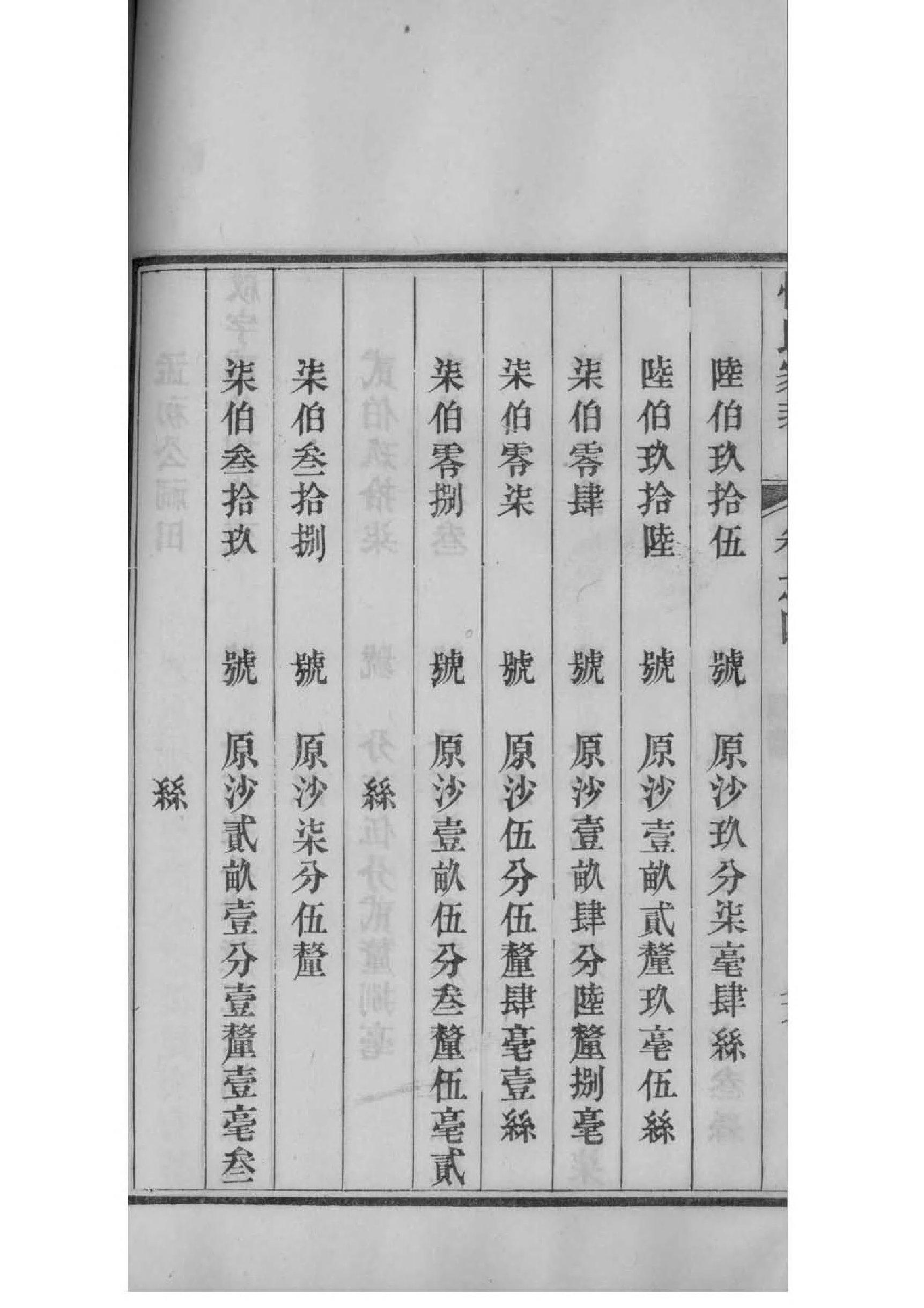 芦氏祠堂在哪里