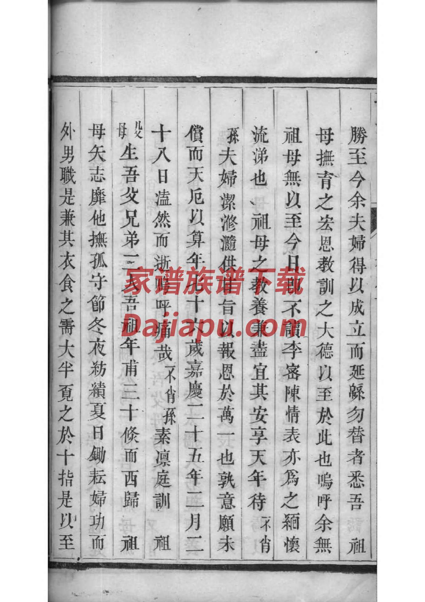 苑姓历史名人有哪些