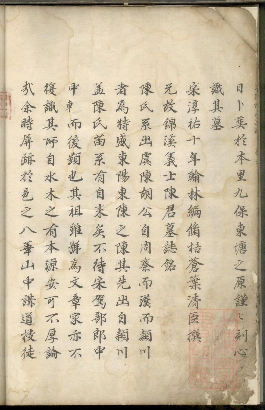 度姓全国有多少人