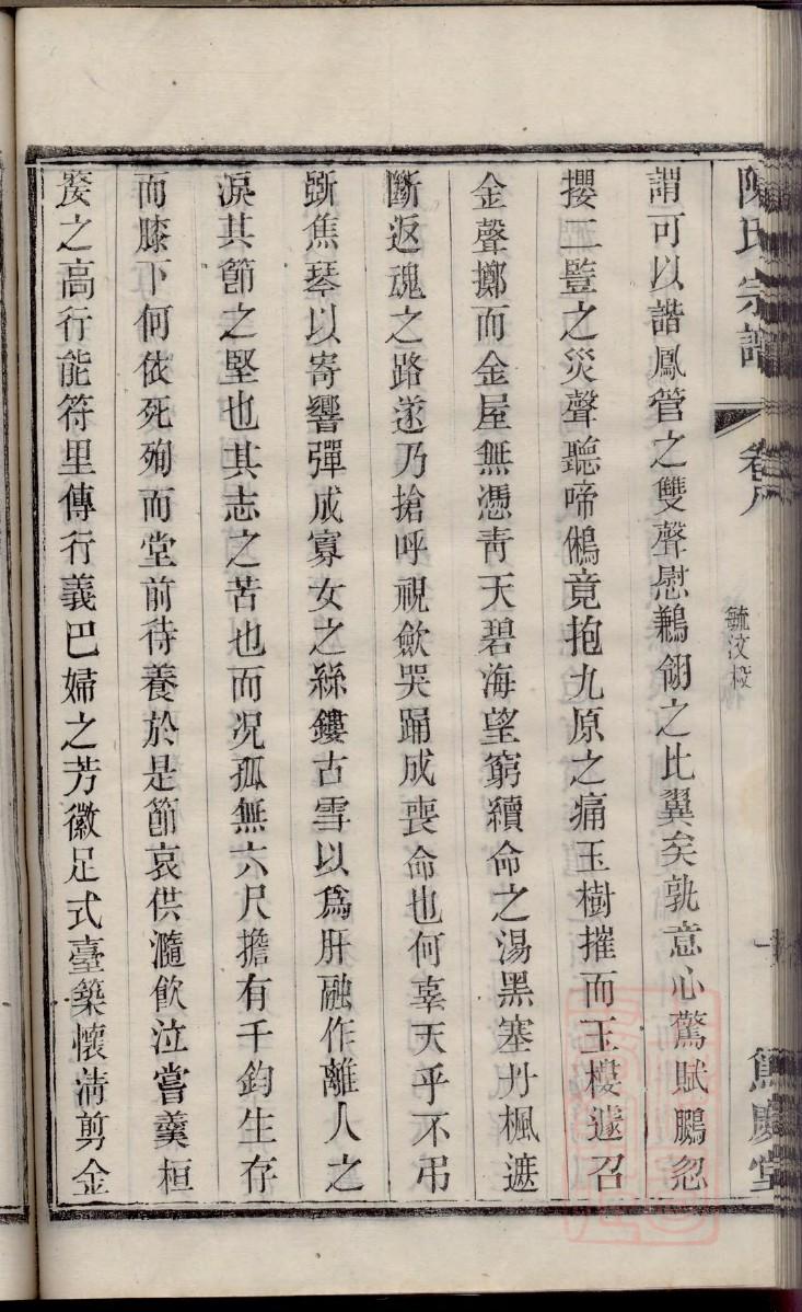 巧氏起源地祖籍哪里