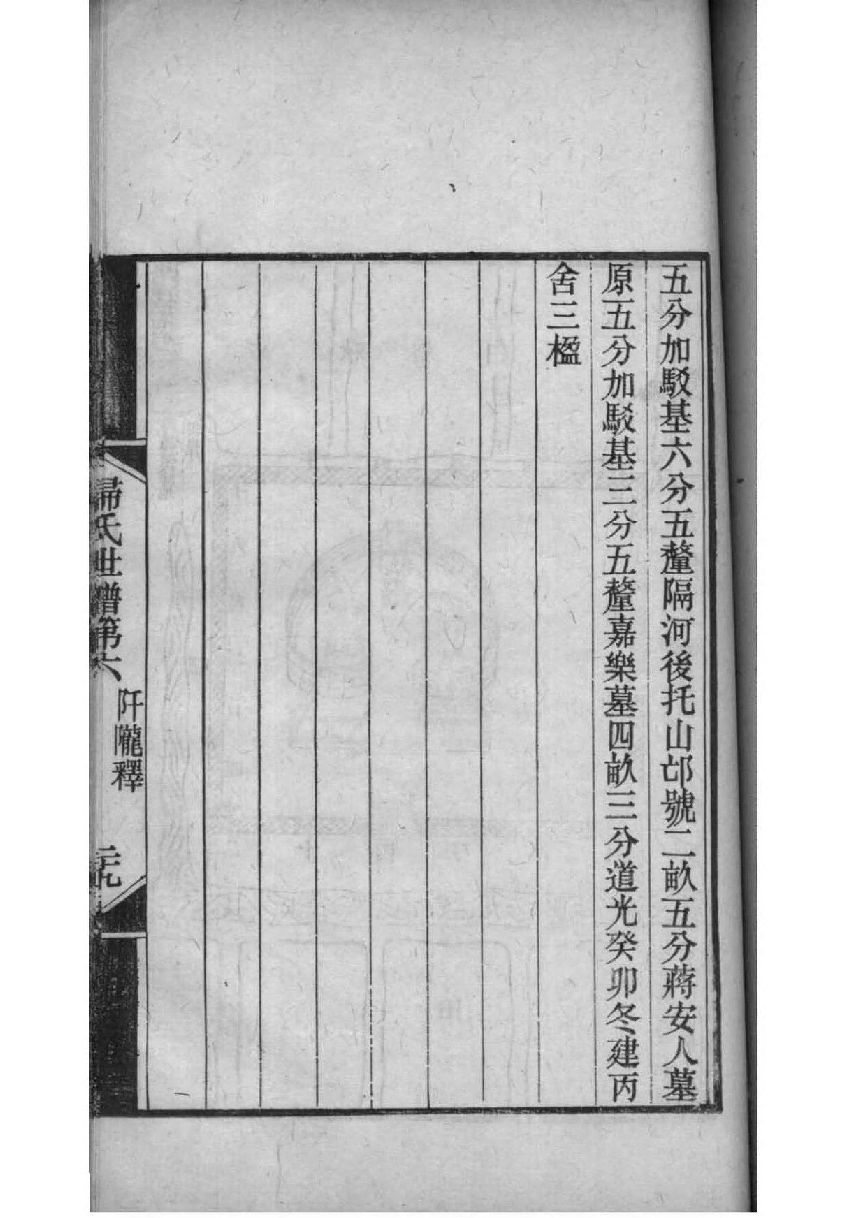 丁氏家谱在哪买
