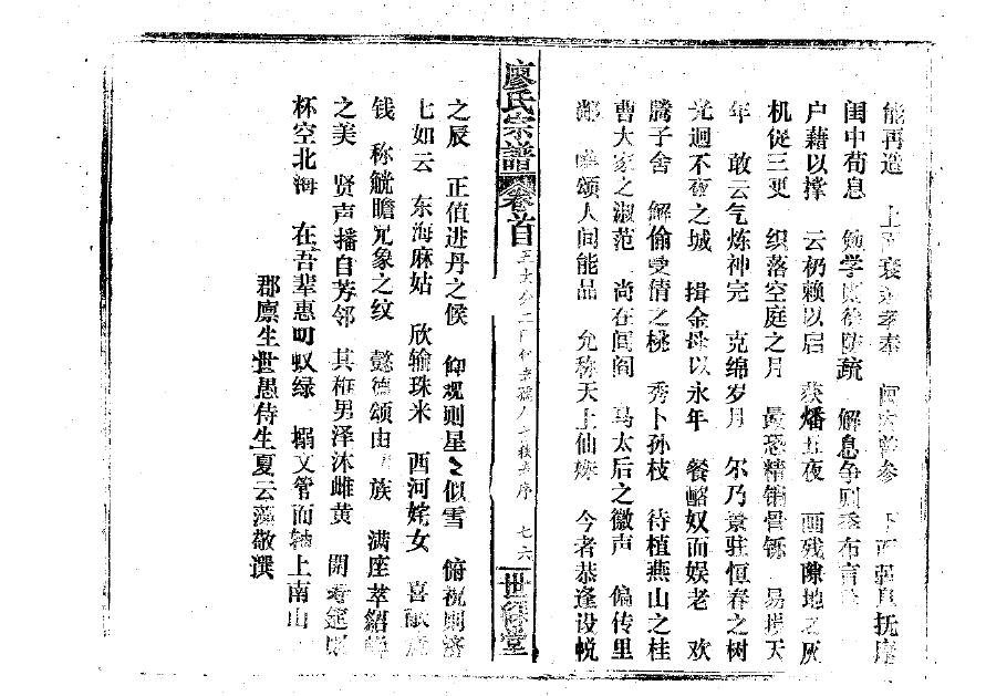 家谱轴子的做法