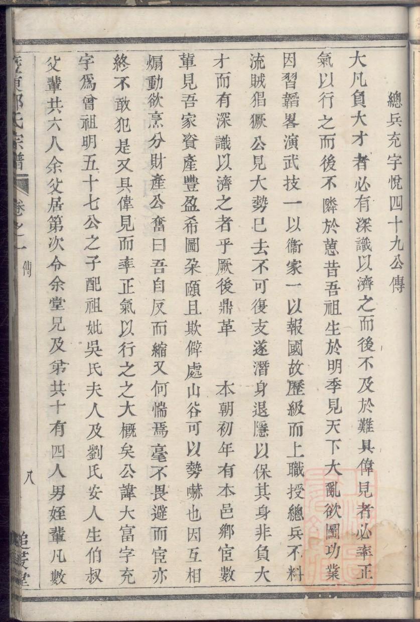 祁氏祠堂在哪里