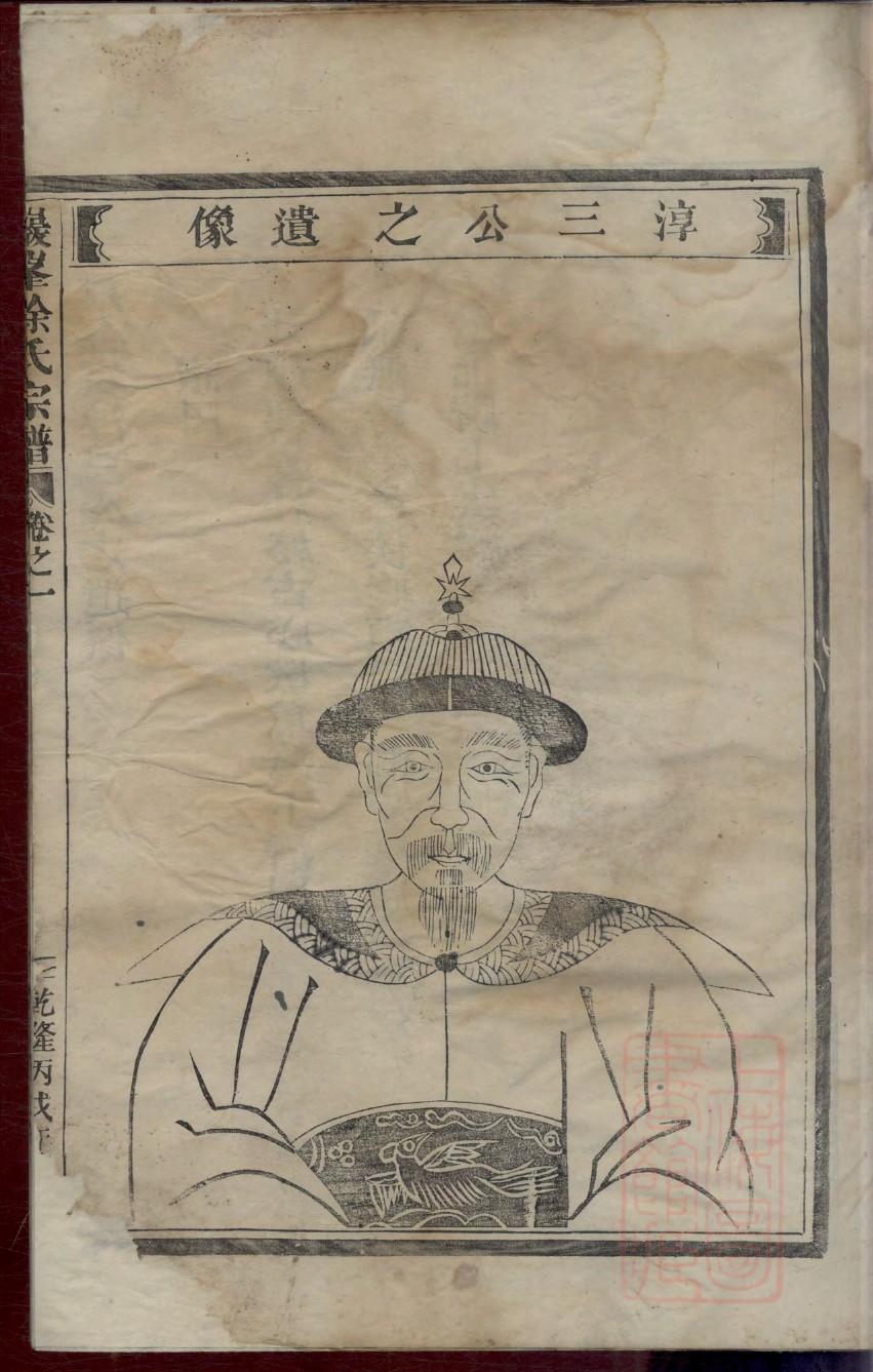 束姓历史名人有哪些