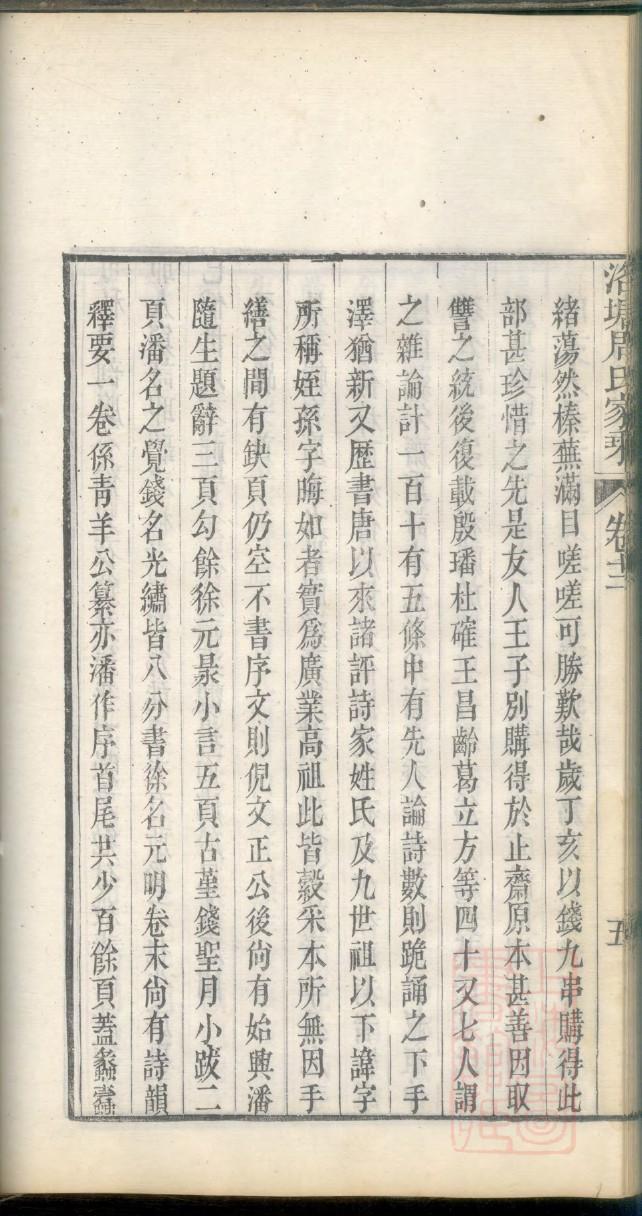 行氏祠堂在哪里