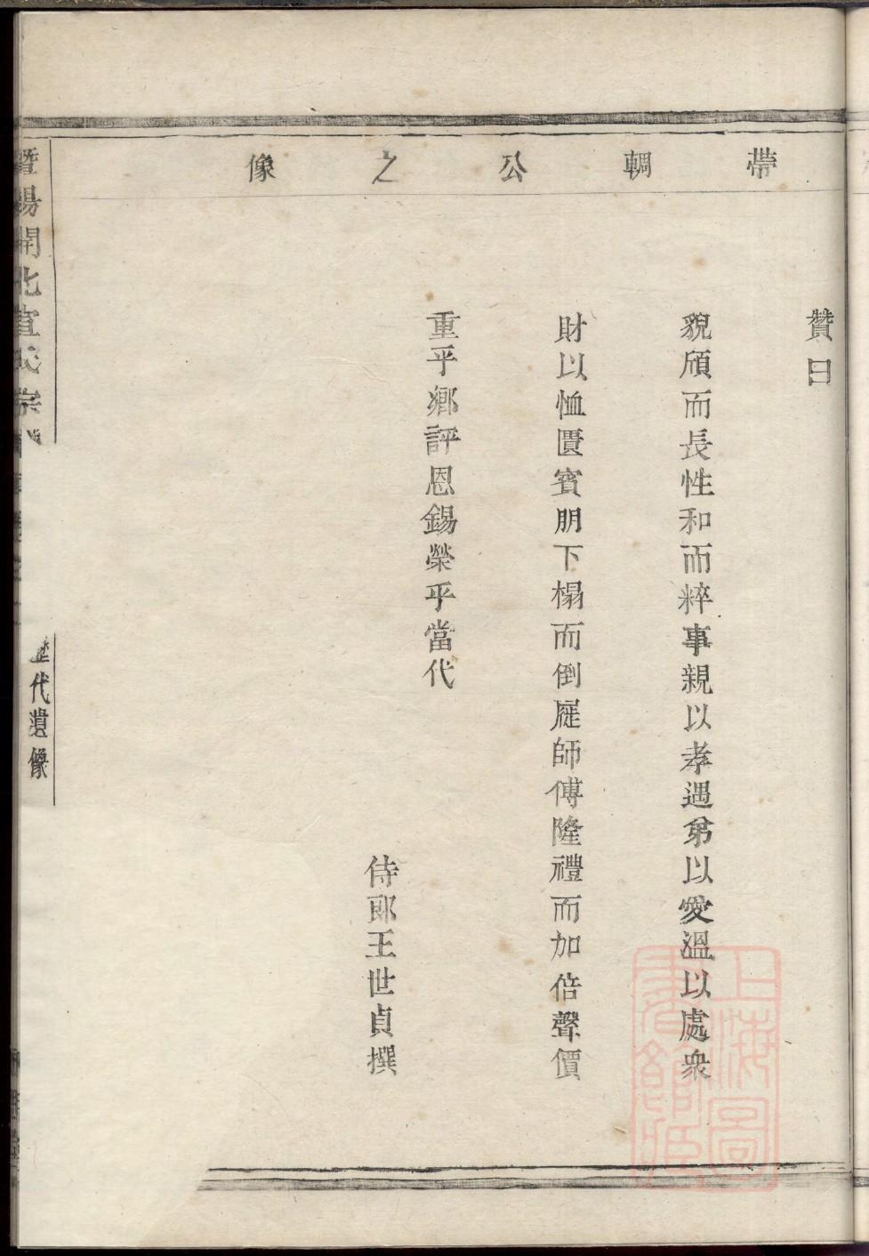 司姓历史名人有哪些